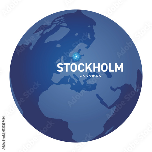 ストックホルムの位置をしめす地球儀の世界地図