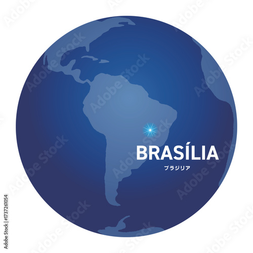 ブラジリアの位置をしめす地球儀の世界地図