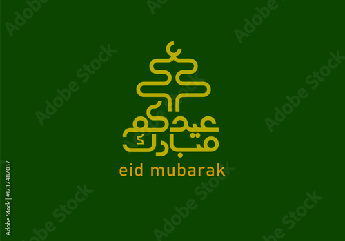 Eid Mubarak - Typography line art, arabic calligraphy with background colour set.