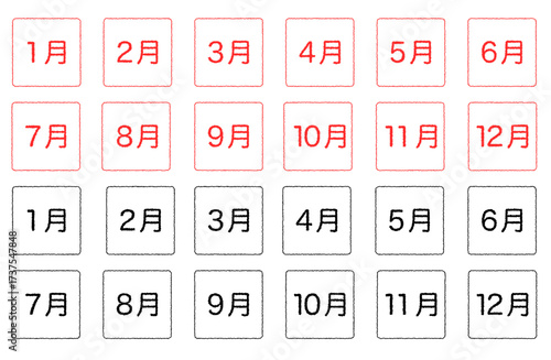 月ごとの判子セット 1月〜12月 Monthly Stamp Sets January to December