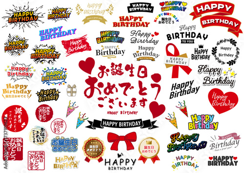 誕生日アイコンセット