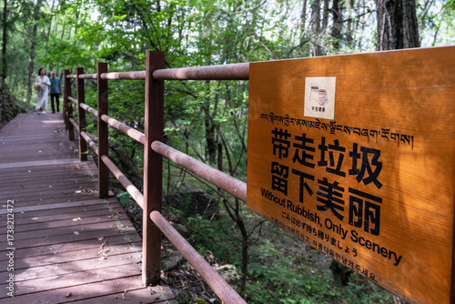 forest trail, Jiaju, Danba county, Garzê Tibetan Autonomous Prefecture, Sichuan,  China
