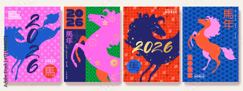 Chinese New Year  vector design cards. 2026 year of the Horse. Lunar new year concept. Geometric modern vector pattern with abstract forms, horse. Design for calendar, cover, flyer.
