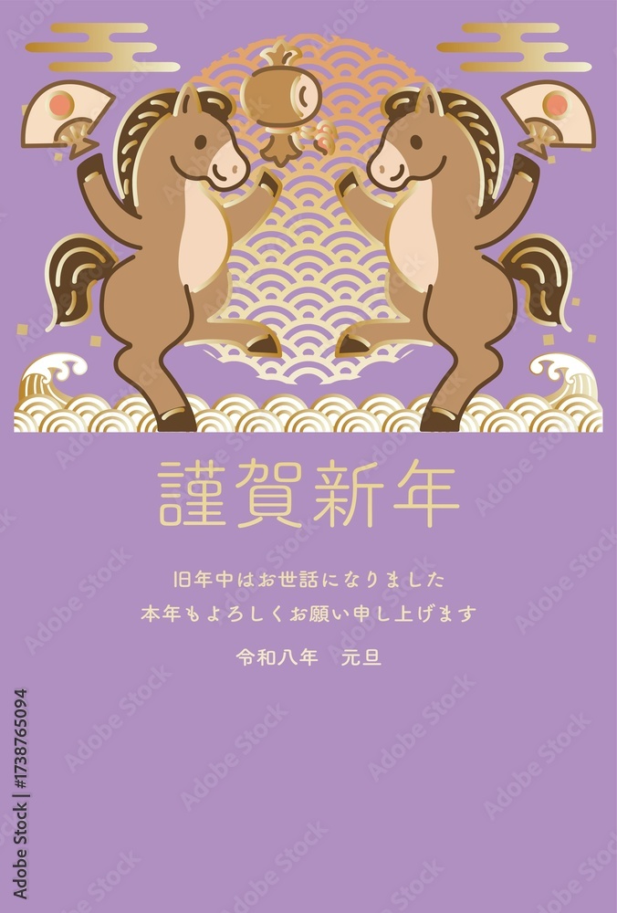 custom made wallpaper toronto digitalJapanese Zodiac Horse New Year Greeting Card with Seigaiha Pattern