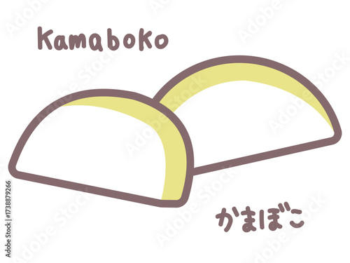 黄色カラーの伝統的かまぼこイラスト