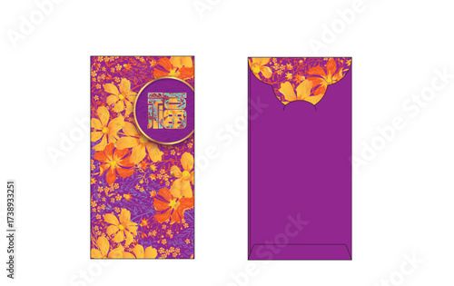 Chinese Red Packet / Money Packet design