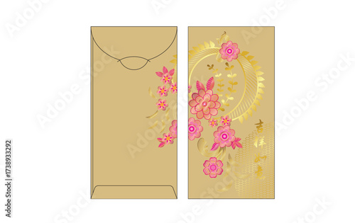 Chinese Red Packet / Money Packet design