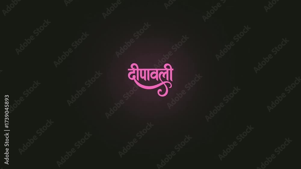 shubh diwali typography animation in Hindi