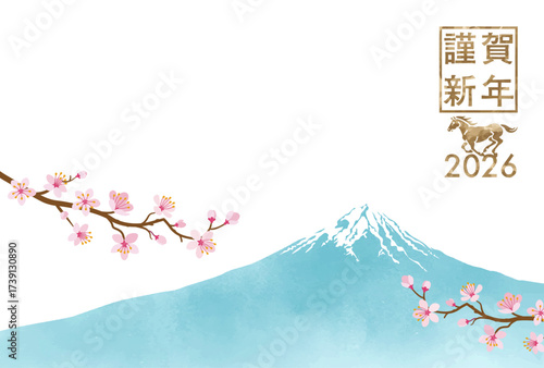 午年のアイコンと富士山　水彩タッチ - 2026年　年賀状