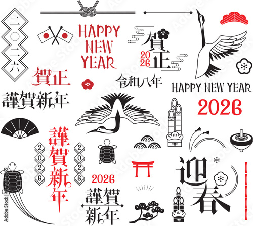 年賀状　2026年　鶴と亀　素材