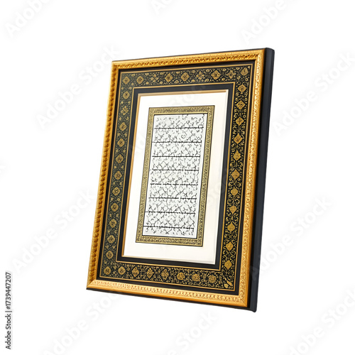 Ornate Islamic Calligraphy Artwork in Decorative Golden Frame Arabic script Quranic verse