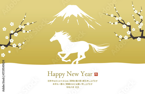 午年の年賀状テンプレート　雪景色の富士山に梅と駆ける馬