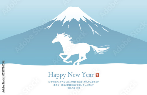 午年の年賀状テンプレート　雪景色の富士山と駆ける馬