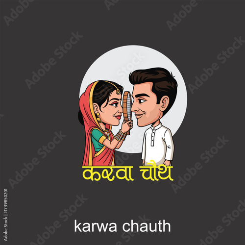 Happy Karwa Chauth Festival  On This Beautiful Occasion May Every Heart Be Filled With Faith, Every Soul With Love, and Every Bond With Eternal Trust and Happiness”