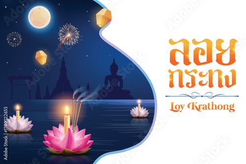 Loy Krathong Festival Celebration With Floating Lotus Candles, Fireworks And Lanterns At Night On Blue Background. Thai Festival Concept For E-commerce Greetings, Poster, Banner Etc