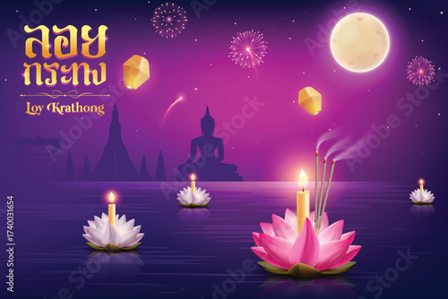 Loy Krathong Festival Celebration With Floating Lotus Candles, Fireworks And Lanterns At Night On Purple Background. Thai Festival Concept For E-commerce Greetings, Poster, Banner Etc