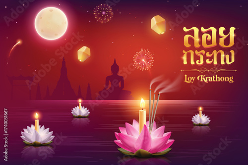 Loy Krathong Festival Celebration With Floating Lotus Candles, Fireworks And Lanterns At Night On Red Background. Thai Festival Concept For E-commerce Greetings, Poster, Banner Etc
