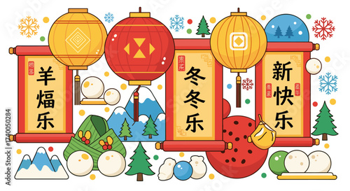 Happy Winter Lantern Festival Celebrations With Family Traditions