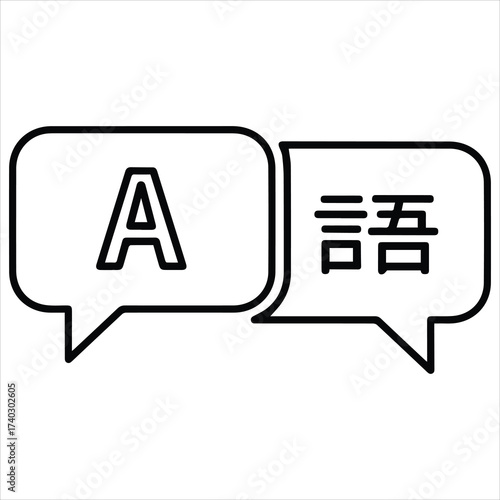 Speech bubbles with different languages symbolizing translation and communication

