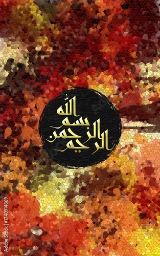 Arabic calligraphy Bismillahirrahmanirrahim, the first verse of the Koran, is translated as: 