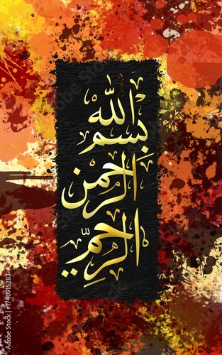 Arabic calligraphy Bismillahirrahmanirrahim, the first verse of the Koran, is translated as: 