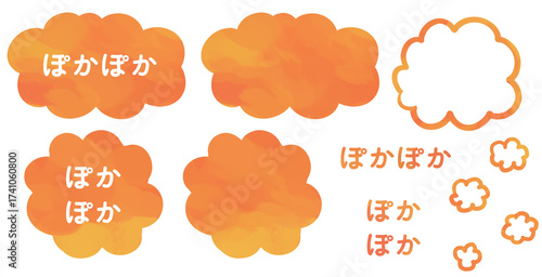 ぽかぽかした温かみのある雲形吹き出しと文字素材セット｜もこもこ, オレンジ, 柔らかい雰囲気, ベクター素材, あたたかいデザイン