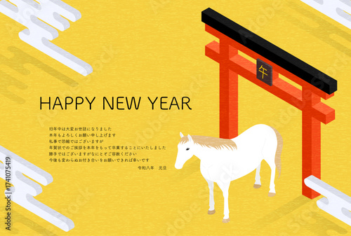 年賀状じまい、2026年午年の和風年賀状、白馬と鳥居のシンプルなアイソメトリックイラスト