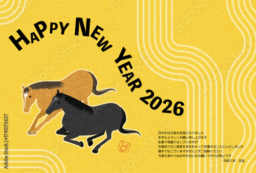 年賀状じまい、2026年午年の和風年賀状、横たわる馬のシンプルなアイソメトリックイラスト