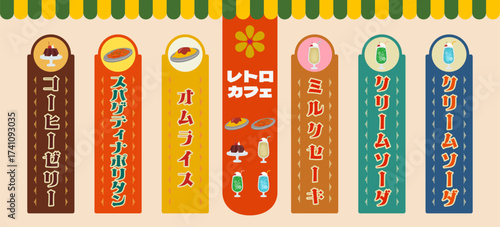 Retro frame Food&Drink