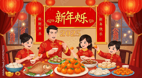 Family celebrating Chinese New Year 2025 with traditional food and decorations.