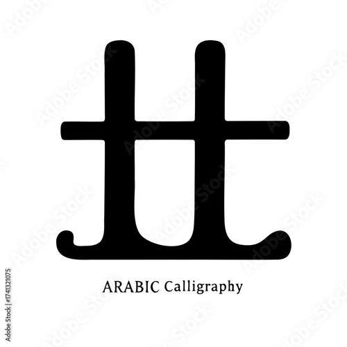 Mysterious Arabic Calligraphy Symbol with Unique Horizontal Bar and Rounded Elements