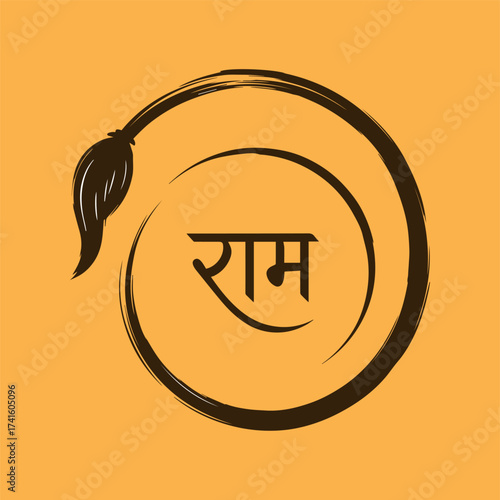Minimalist, monochromatic illustration featuring the word "Ram" in Devanagari script enclosed by a sweeping brushstroke loop that ends in a symbolic monkey tail.
