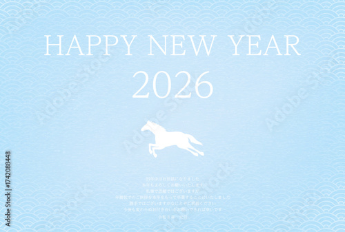 年賀状じまい、2026年午年の和風年賀状、白い馬のシルエットと2026年の文字、青海波の和柄背景