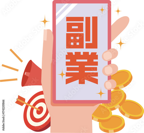 スマホを使った副業のイラスト
