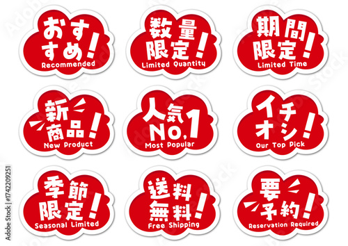 可愛い吹き出しの文字アイコンセット