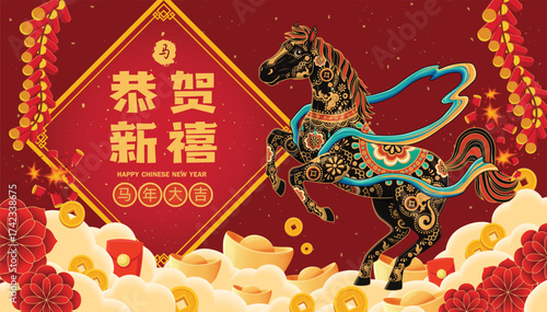 Vintage Chinese new year poster design with horse character. Chinese wording means Auspicious year of the horse, horse, Happy New Year.