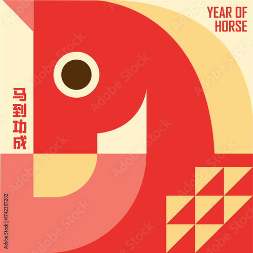 2026 Chinese New Year, year of the horse. Chinese zodiac horse in geometric flat modern style. Text: Wishing you instant success