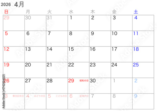 シンプルカレンダー2026年4月