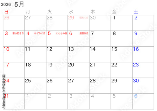 シンプルカレンダー2026年5月