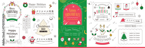テキスト、タイトル周りのデザインセット / クリスマス、フレーム、あしらい、サンタクロース、イラスト、ホリデーシーズン