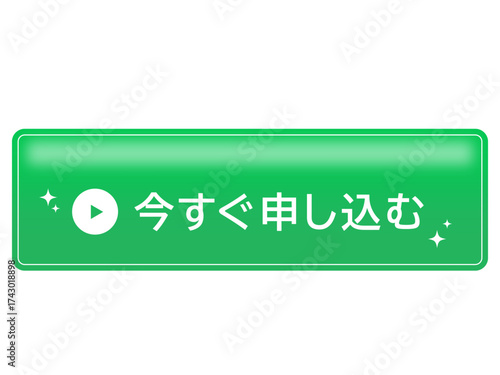 Glossy Green Web Button with Play Icon and “Apply Now” Text