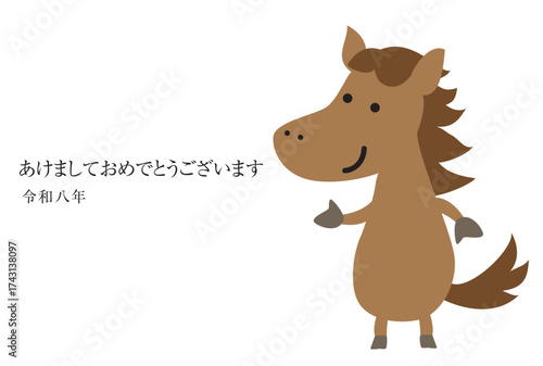 かわいい馬のキャラクターの年賀状
