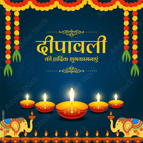 Vector illustration of Happy Diwali greeting social media template with beautiful diya