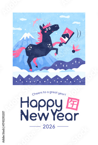 年賀状（午年）2026年 羽根つきをする馬 ポップな水彩風テンプレート