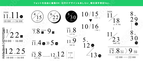 編集OKな日付のデザインパーツセット_年度,日付,曜日,時間,期間_曜日漢字Ver｜ Editable Date Design Parts Set | Year, Date, Day of the Week, Time, Period (Kanji Version)