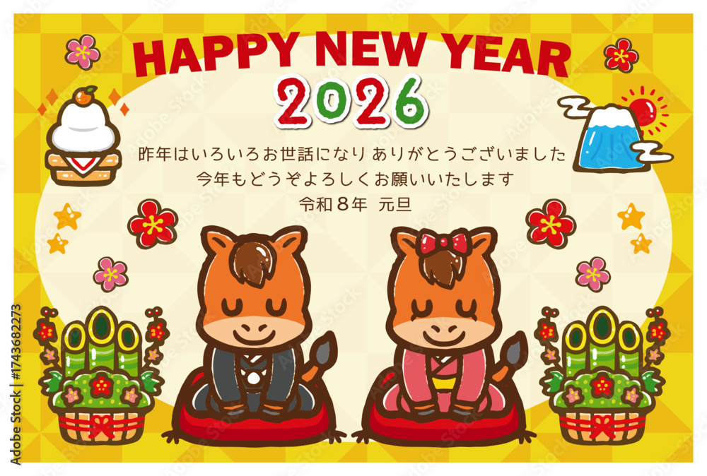 Fototapeta premium 着物姿で挨拶するかわいい馬の2026年の午年年賀状のイラスト素材5