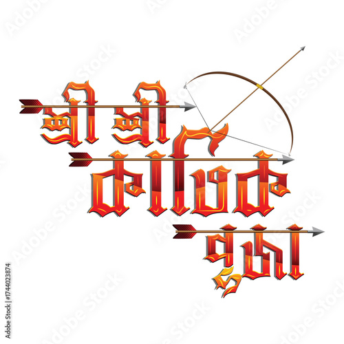 Karthik Puja Bangla creative poster text effect vector design , Kartik Puja Bangla font , lord kartikeya Pooja text png images 