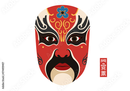 Red mask with black facial hair  patterned brows yellow details a blue flower  text in a red box on a white backdrop