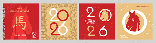 2026 year of horse greeting card set. Chinese new year banner pack. Vector illustration