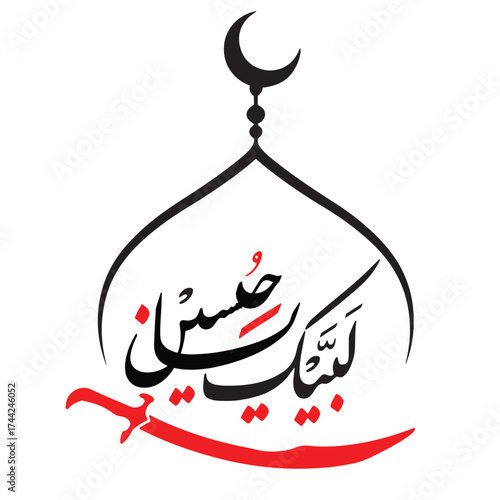 Labaik Ya Hussain Arabic Calligraphy Vector, Accident of Karbala, Son of Mola Ali